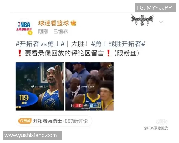 骑士与勇士第六场精彩对决录像回放全程解读与分析