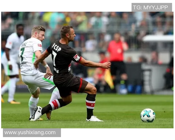 2017年奥厄对阵圣保利精彩回顾与赛季表现分析